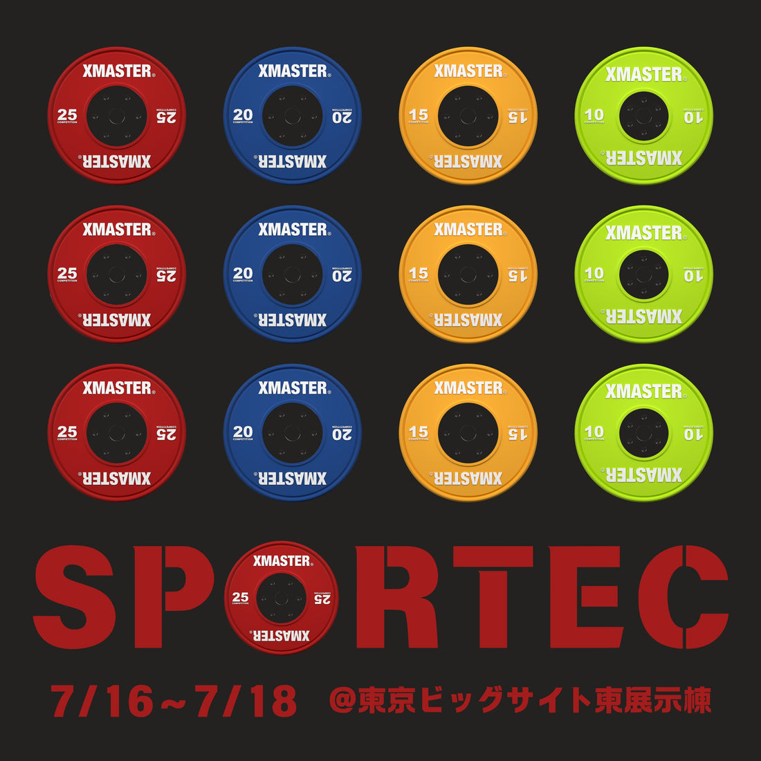 スポルテック２０２４に出展しました。